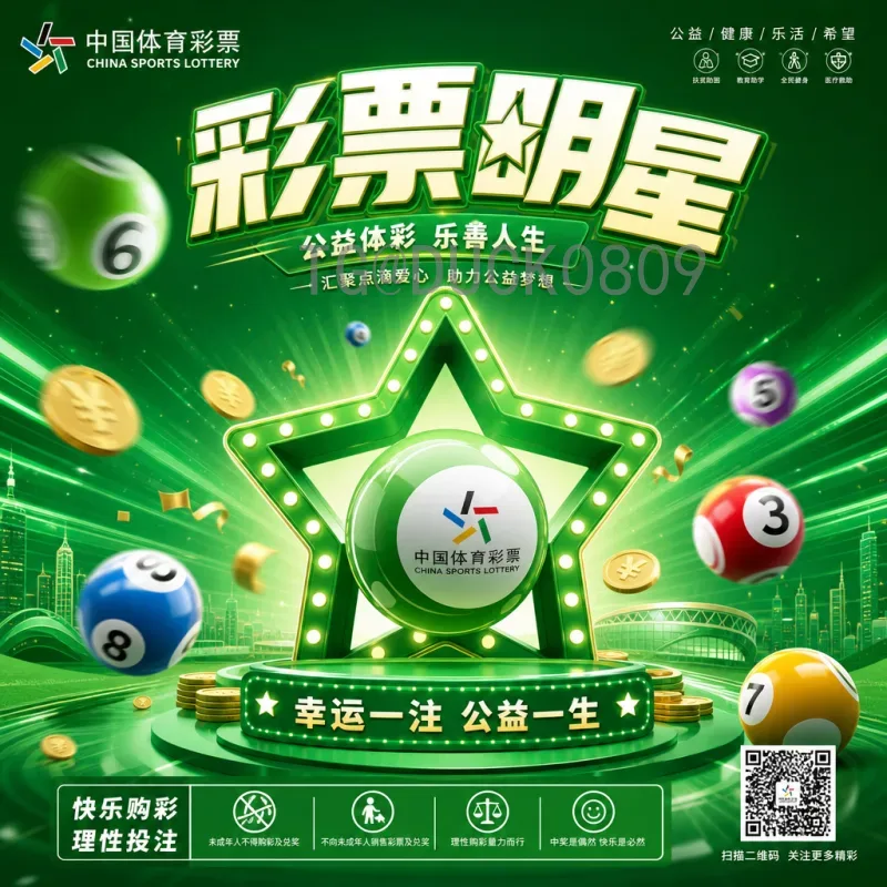 2026年国际足联世界杯门票购买实时指南：官方渠道与抢票技巧